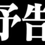 ヒメ日記 2024/07/04 06:55 投稿 るり 熟女の風俗最終章 本厚木店