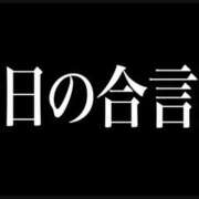るり 今日の 熟女の風俗最終章 本厚木店