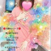 りゅう 🩷(^∇^)ほんじつ本指名様㊗️🙌お誘いをありがとうございま~す(^∇^)💓👋♪ 熟女の風俗最終章 本厚木店