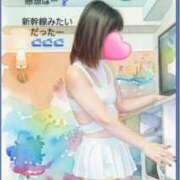 りゅう 🩷(^∇^)ほんじつ本指名様㊗️🙌お誘いをありがとうございま~す(^∇^)💓👋♪ 熟女の風俗最終章 本厚木店