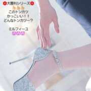 ヒメ日記 2026/03/25 12:02 投稿 りゅう 熟女の風俗最終章 本厚木店