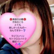 ヒメ日記 2026/04/06 15:52 投稿 りゅう 熟女の風俗最終章 本厚木店