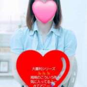 ヒメ日記 2026/04/08 14:09 投稿 りゅう 熟女の風俗最終章 本厚木店