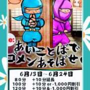 ヒメ日記 2026/06/15 10:11 投稿 りゅう 熟女の風俗最終章 本厚木店