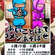 ヒメ日記 2026/06/15 12:02 投稿 りゅう 熟女の風俗最終章 本厚木店