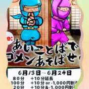 ヒメ日記 2026/06/15 14:33 投稿 りゅう 熟女の風俗最終章 本厚木店