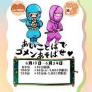 ヒメ日記 2026/06/23 13:31 投稿 りゅう 熟女の風俗最終章 本厚木店