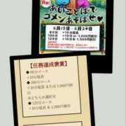 ヒメ日記 2026/06/24 09:51 投稿 りゅう 熟女の風俗最終章 本厚木店