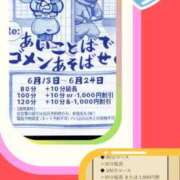 ヒメ日記 2026/06/24 11:30 投稿 りゅう 熟女の風俗最終章 本厚木店