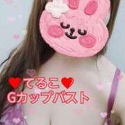 ヒメ日記 2025/01/20 09:46 投稿 てるこ 熟女の風俗最終章 本厚木店