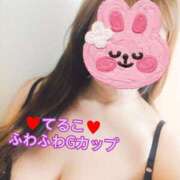 てるこ 最近、癒やされたいなって… 熟女の風俗最終章 本厚木店