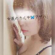 ヒメ日記 2024/12/10 19:46 投稿 アゲハ 福岡覚醒Ｍ性感 女医のカルテ