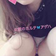 ヒメ日記 2024/12/21 20:43 投稿 アゲハ 福岡覚醒Ｍ性感 女医のカルテ