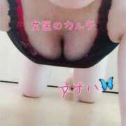 ヒメ日記 2025/01/06 19:20 投稿 アゲハ 福岡覚醒Ｍ性感 女医のカルテ