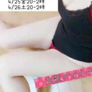 ヒメ日記 2025/04/21 16:05 投稿 アゲハ 福岡覚醒Ｍ性感 女医のカルテ