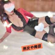 ヒメ日記 2025/01/11 22:48 投稿 ももこ 熟女家 梅田店