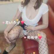 ヒメ日記 2025/04/14 08:07 投稿 ももこ 熟女家 梅田店