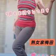 ヒメ日記 2025/06/30 20:07 投稿 ももこ 熟女家 梅田店