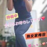 ヒメ日記 2025/07/03 11:47 投稿 ももこ 熟女家 梅田店