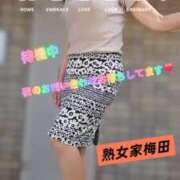 ヒメ日記 2025/07/09 18:03 投稿 ももこ 熟女家 梅田店