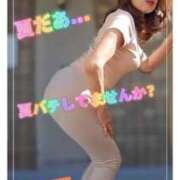 ヒメ日記 2025/07/15 15:07 投稿 ももこ 熟女家 梅田店