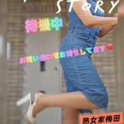 ヒメ日記 2025/07/16 10:57 投稿 ももこ 熟女家 梅田店