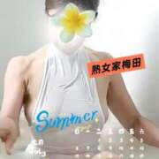 ヒメ日記 2025/07/17 17:12 投稿 ももこ 熟女家 梅田店