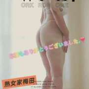 ヒメ日記 2025/07/20 00:57 投稿 ももこ 熟女家 梅田店