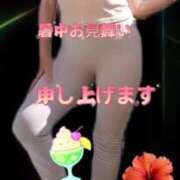 ヒメ日記 2025/07/20 08:47 投稿 ももこ 熟女家 梅田店