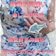 ヒメ日記 2025/08/18 08:57 投稿 ももこ 熟女家 梅田店