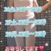 ヒメ日記 2025/09/25 22:17 投稿 ももこ 熟女家 梅田店