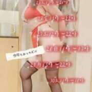 ももこ 今年もあとわずか… 熟女家 梅田店