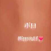 ももこ 今週も… 熟女家 梅田店