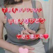 ヒメ日記 2026/08/01 11:47 投稿 ももこ 熟女家 梅田店