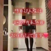 ヒメ日記 2026/09/28 17:47 投稿 ももこ 熟女家 梅田店
