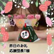 ヒメ日記 2024/05/12 11:05 投稿 あまみ 熟女の風俗最終章 本厚木店