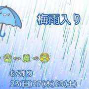 ヒメ日記 2024/06/21 11:45 投稿 あまみ 熟女の風俗最終章 本厚木店