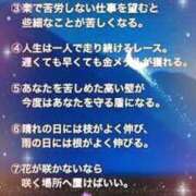 ヒメ日記 2024/07/26 08:25 投稿 あまみ 熟女の風俗最終章 本厚木店