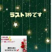 ヒメ日記 2024/08/08 19:05 投稿 あまみ 熟女の風俗最終章 本厚木店