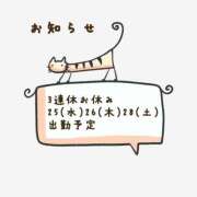 ヒメ日記 2024/09/20 16:25 投稿 あまみ 熟女の風俗最終章 本厚木店