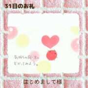 ヒメ日記 2024/11/01 06:45 投稿 あまみ 熟女の風俗最終章 本厚木店