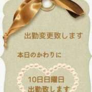 ヒメ日記 2024/11/08 09:38 投稿 あまみ 熟女の風俗最終章 本厚木店