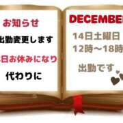 ヒメ日記 2024/12/12 04:36 投稿 あまみ 熟女の風俗最終章 本厚木店
