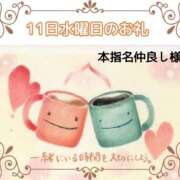 ヒメ日記 2024/12/12 07:48 投稿 あまみ 熟女の風俗最終章 本厚木店