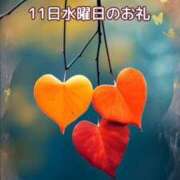 ヒメ日記 2024/12/12 07:57 投稿 あまみ 熟女の風俗最終章 本厚木店