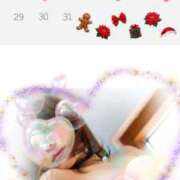 ヒメ日記 2024/12/12 10:07 投稿 あまみ 熟女の風俗最終章 本厚木店