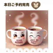 ヒメ日記 2024/12/14 08:55 投稿 あまみ 熟女の風俗最終章 本厚木店