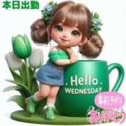 ヒメ日記 2024/12/18 07:40 投稿 あまみ 熟女の風俗最終章 本厚木店