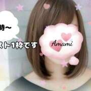 ヒメ日記 2024/12/18 16:29 投稿 あまみ 熟女の風俗最終章 本厚木店