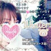 ヒメ日記 2024/12/19 19:55 投稿 あまみ 熟女の風俗最終章 本厚木店